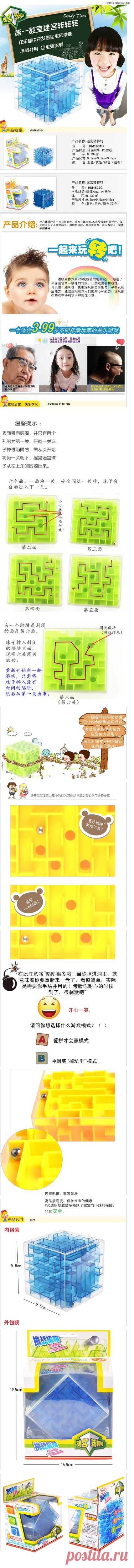 Aliexpress.com : Buy 3D Transparent Cube Maze and Ball Run Labyrinth from Reliable ball frame suppliers on BSBP | Alibaba Group