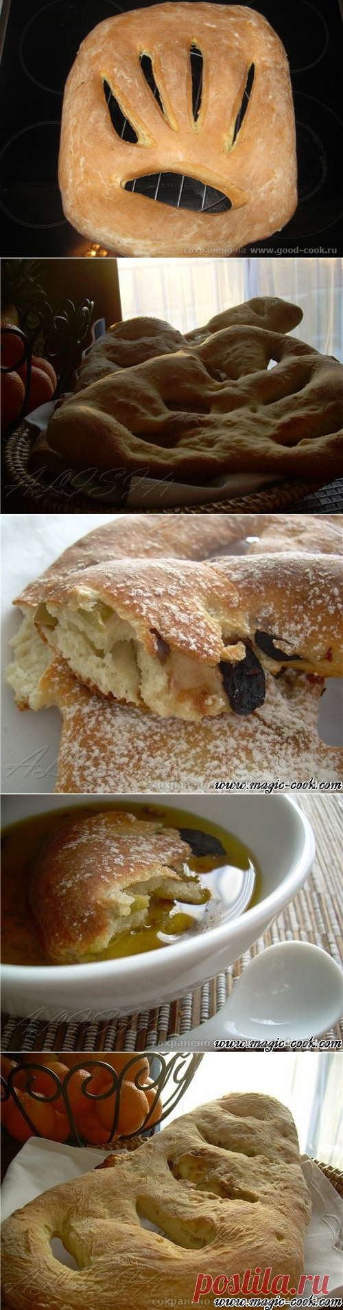 "Фугас" - опробованный рецепт хлеба | Четыре вкуса