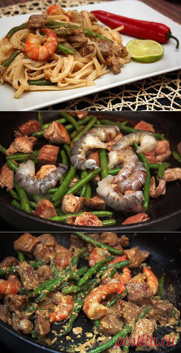Рисовая лапша с мясом и креветками. Простой рецепт из тайской кухни.