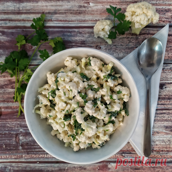 Салат из свежей (сырой) цветной капусты