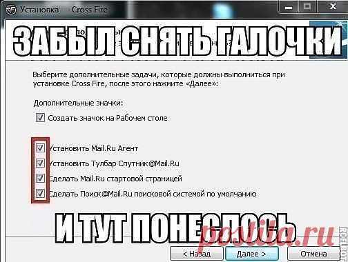 Оптимизируем комп.