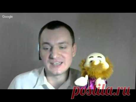 Мастер класс Рыба