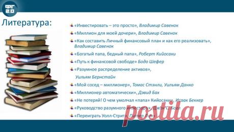 Система дистанционного обучения