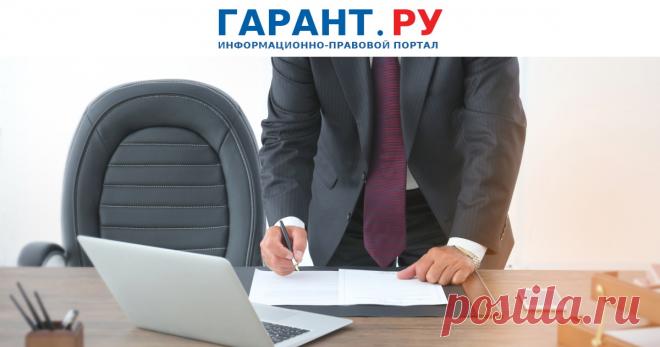 Изменения в законодательстве с 1 марта 2023 года: о чем нужно знать кадровику Так, вступает в силу заключительная часть поправок, внесенных в Закон о персональных данных в июле прошлого года.