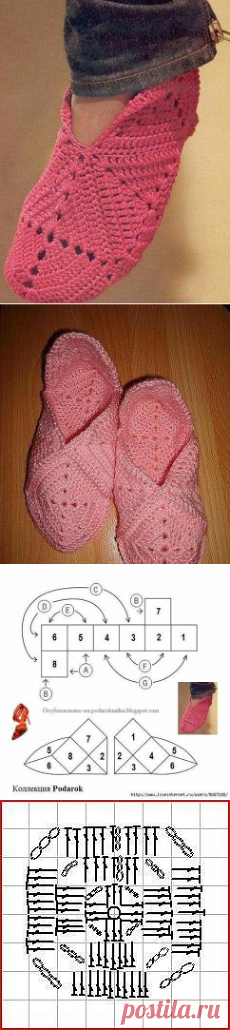 Следики крючком