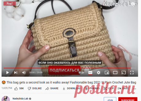 (58) 😍 This bag gets a second look as it walks away! Fashionable bag 2021 !!! Plain Crochet Jute Bag - YouTube