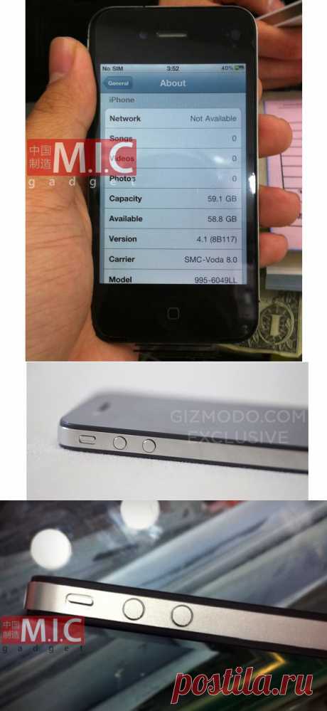 64-гигабайтный прототип iPhone: видео и новые детали