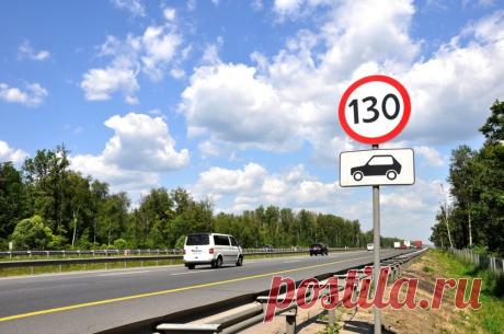 Когда перестают действовать знаки ограничения скорости? - Авто Mail.ru