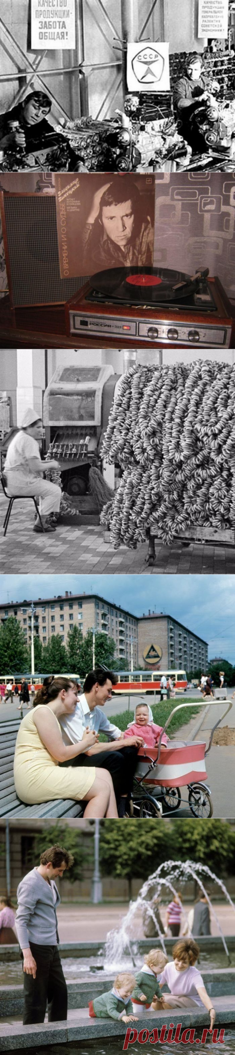Фотохроника страны, которой больше нет / Назад в СССР / Back in USSR