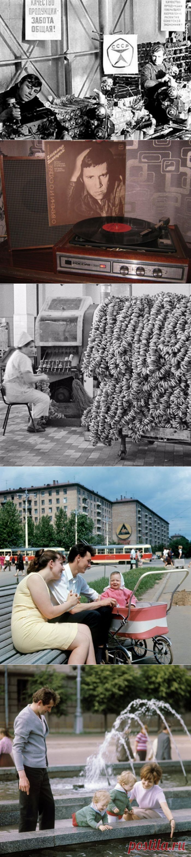 Фотохроника страны, которой больше нет / Назад в СССР / Back in USSR
