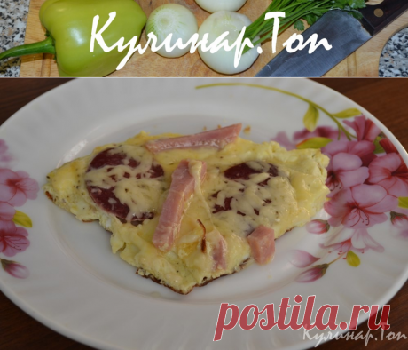Омлет-пицца ✾ Кулинар.Топ