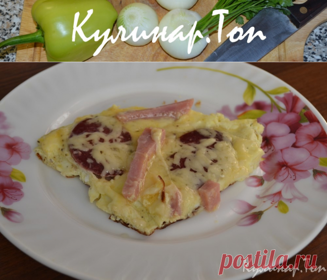 Омлет-пицца ✾ Кулинар.Топ