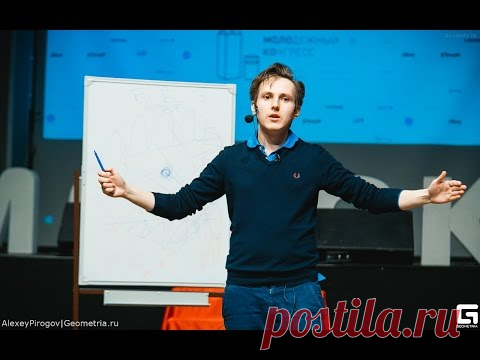 Думай иначе! Сознание определяет будущее, ч.1 — Александр Меньшиков