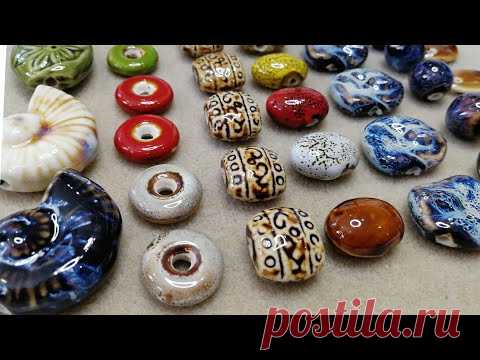 КЕРАМИЧЕСКИЕ БУСИНЫ. АЛИЭКСПРЕСС. - YouTube