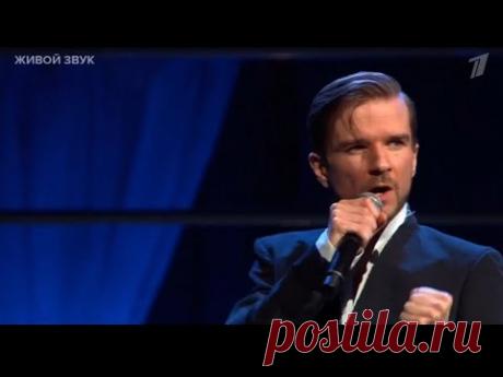 Никита Осин - «Про любовь» (музыка и слова: SHAMAN)