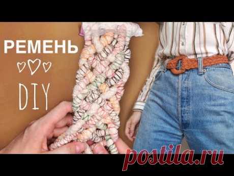 (3) Плетение 7 шнурами // DIY Трендовый ремень - YouTube