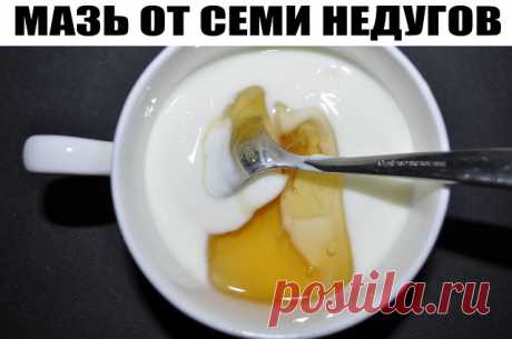 (47) Одноклассники        МАЗЬ ОТ СЕМИ НЕДУГОВ