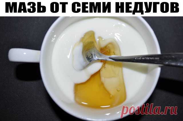 (47) Одноклассники        МАЗЬ ОТ СЕМИ НЕДУГОВ