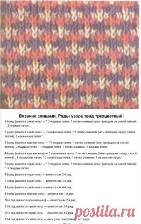 Многоцветные узоры