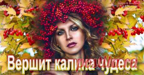 Сайт &quot;Аура волшебства&quot;