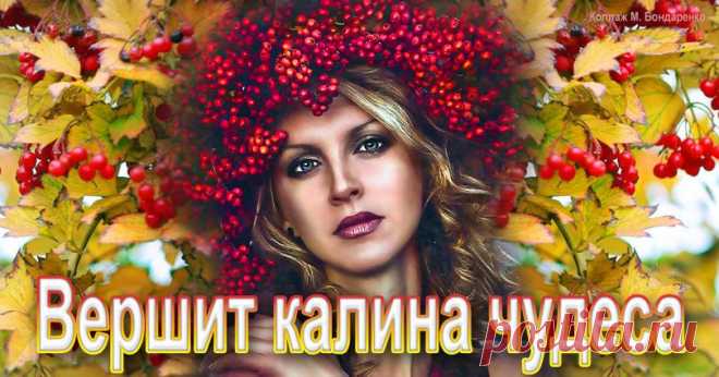 Сайт "Аура волшебства"