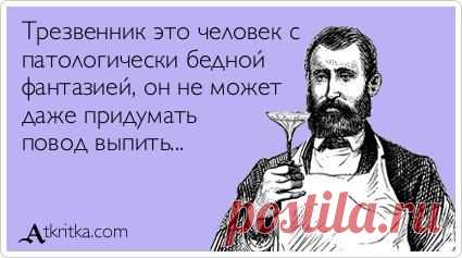 Воскресные картинки // ОПТИМИСТ