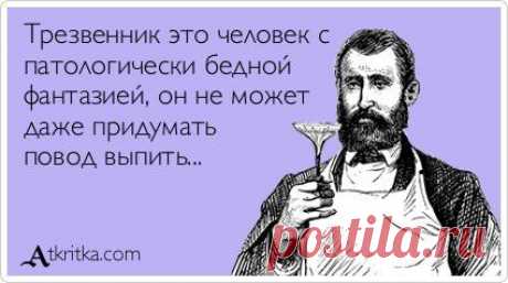 Воскресные картинки // ОПТИМИСТ