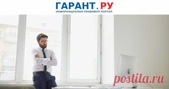 Установлен новый порядок проведения анализа опасностей и оценки риска аварий на опасных производственных объектах Соответственно, приказ Ростехнадзора от 11 апреля 2016 № 144 признан утратившим силу.
