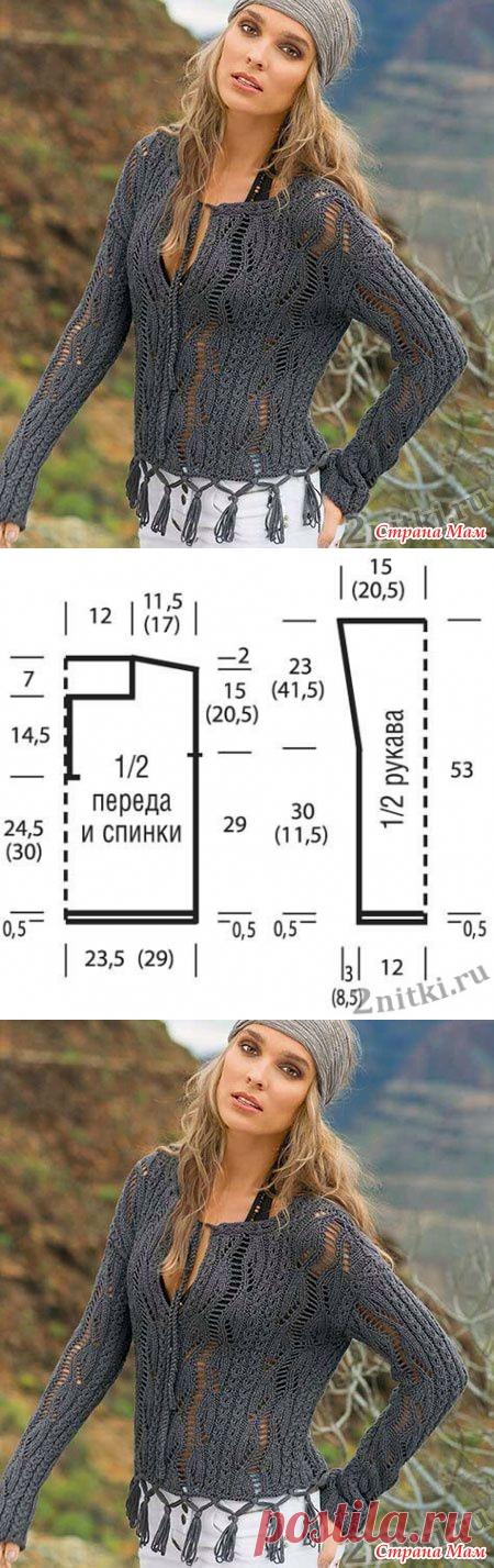 . Летний пуловер с кистями - Вязание - Страна Мам