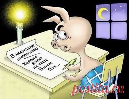 Плохо... когда лучший друг - свинья!