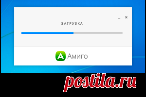 Браузер «Амиго» - Установи быстрый браузер!