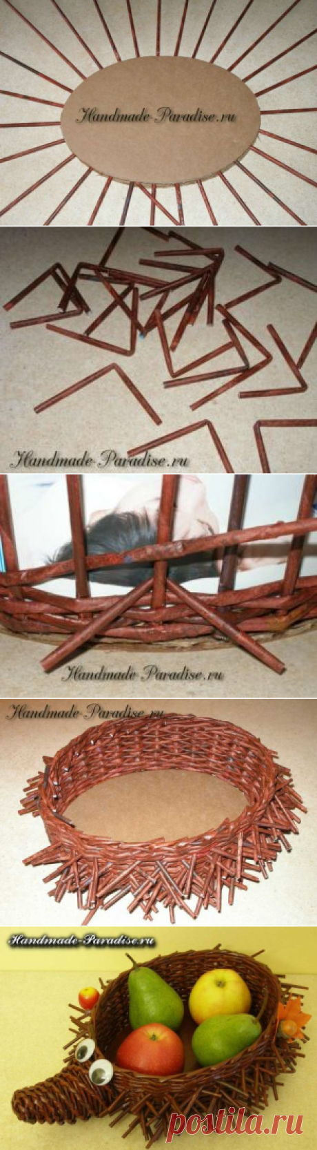 Плетение ежика из газетных трубочек — Сделай сам, идеи для творчества - DIY Ideas
