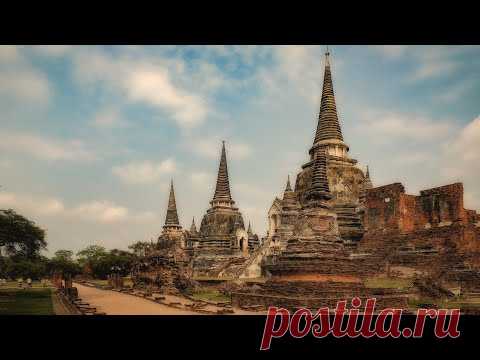 Аюттхайя. Откуда есть и пошла земля Таиландская