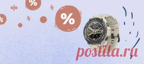 В сегодняшнем выпуске — скидки на смартфон Redmi, внешний аккумулятор, беспроводную зарядку, смарт-часы Amazfit, распродажа в «Эльдорадо», выгодные цены на книги издательства «МИФ» и товары в Lamoda.