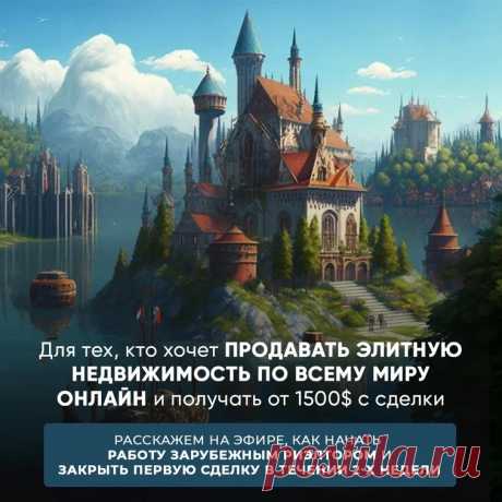 Бизнес ONLINE/OFFLINE