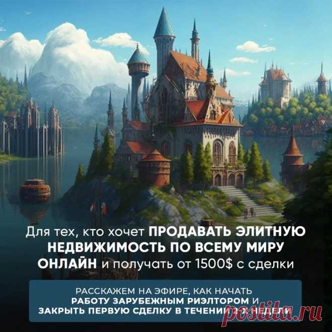 Бизнес ONLINE/OFFLINE