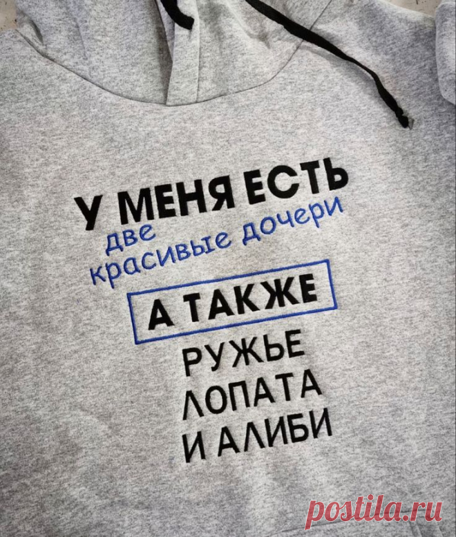 Pin page