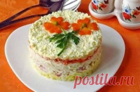 Салат &quot;Мадемуазель&quot;. Очень вкусный. | Женский Рай