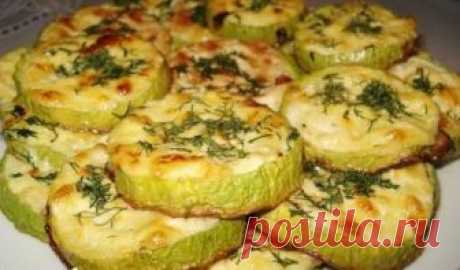 Кабачки, запеченные в духовке с сыром | ЗДОРОВЬЕ КРАСОТА ДОМ