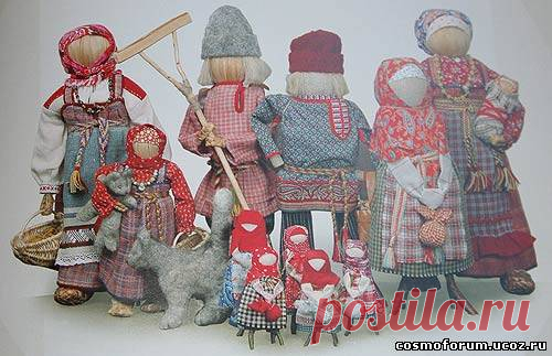 Славянские куклы - Космическая Этика
