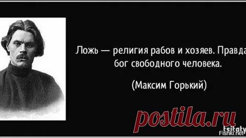 мы люди свободные что нам скажут то и захотим картинки: 1 тыс изображений найдено в Яндекс Картинках