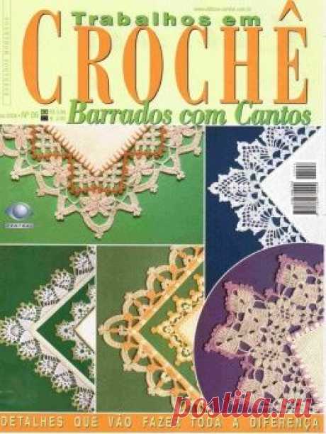 Barrados com Cantos 2008-06