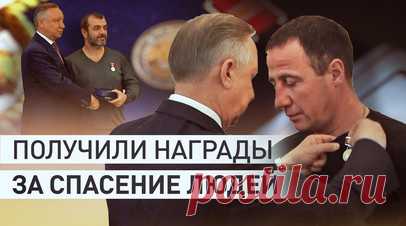 Беглов наградил участвовавших в спасении пассажиров упавшего в реку автобуса — видео. Губернатор Санкт-Петербурга Александр Беглов наградил людей, которые участвовали в спасении пассажиров упавшего в реку автобуса. Знаки отличия «За доблесть в спасении» и памятные губернаторские часы с государственной символикой получили 15 человек. После их пригласили на чаепитие, а затем провели экскурсию по музею «Бункер Жданова». Читать далее