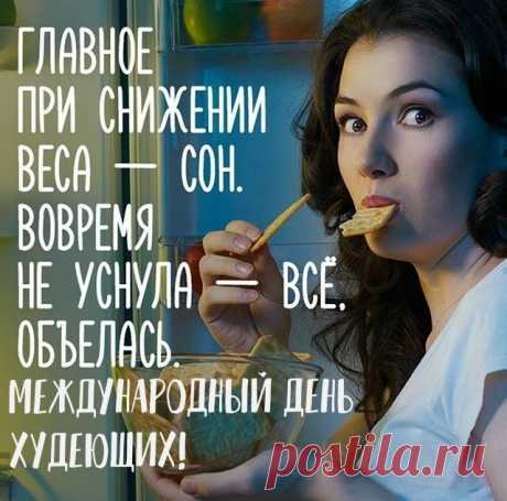 Пускай будет у тебя
Красивая фигура
И подкачанная будет
Пусть мускулатура!