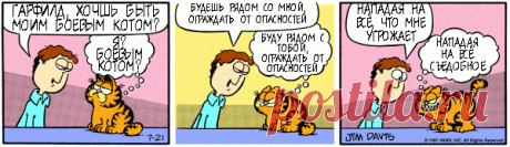 1980-07-21