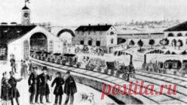 11 ноября в 1837 году Открыта первая пассажирская железная дорога в России — Петербург-Царское Село