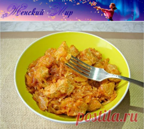 Мясо по-мельничьи - просто и сытно &amp;raquo; Женский Мир