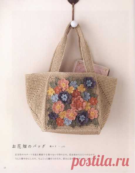 Asahi Original. Floral Designs 2017.