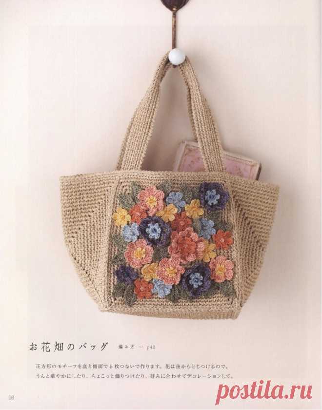 Asahi Original. Floral Designs 2017.