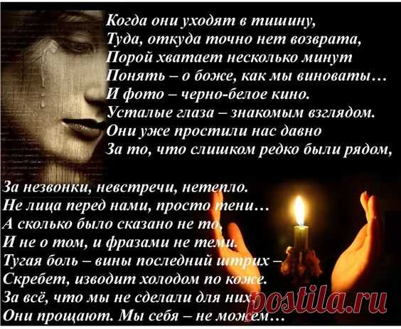 ...А где-то там, за облаками,
    Они всё также улыбаются для нас...
     Да только мы уже не видим.....